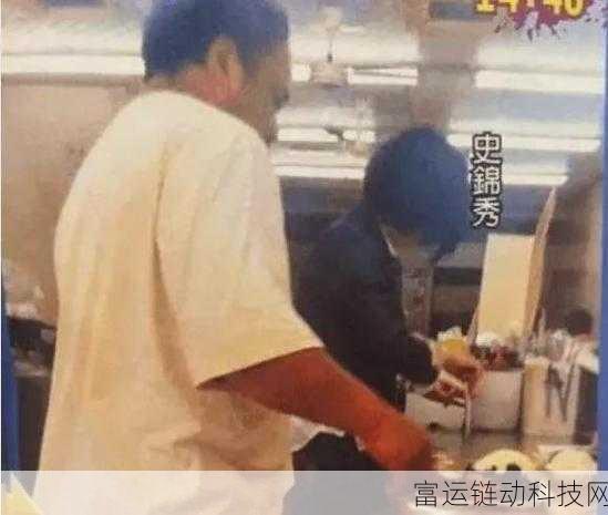 麻豆我精产国品一二三产李宗瑞:1. 探寻李宗瑞背后的国品故事与文化传承