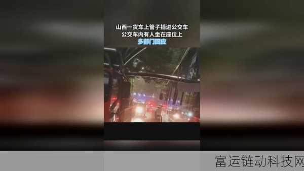 97精产国品一二三产区电影:1. 《97精产国品:三产区的电影故事