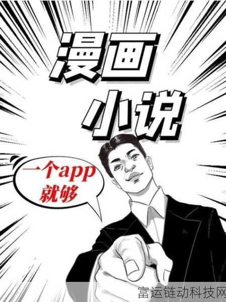 jmcomic最新安装包1.7.0:1. JMComic 1.7.0:探索全新漫画阅读体验的升级之路