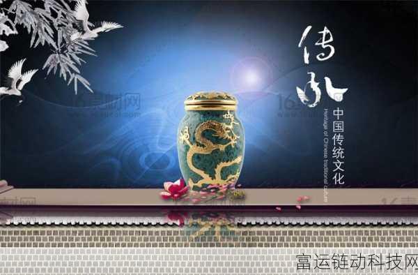 国产一品:1. 打造中国传统文化的现代传承:一品风华