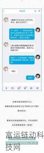 禁看18:当然可以,以下是一些基于“禁看18”主题的扩展