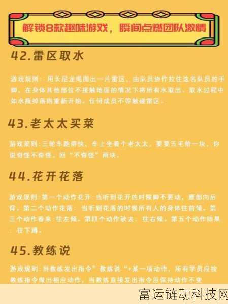 果汁向前冲,解锁趣味赛道与创意挑战的特色玩法全揭秘