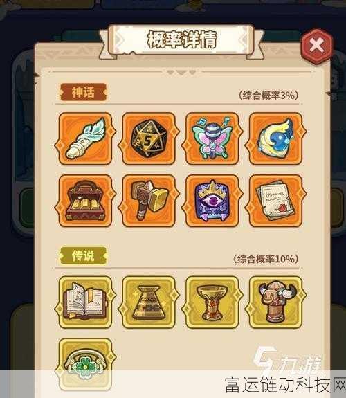 快来当领主主线攻略 快来当领主主线流程介绍