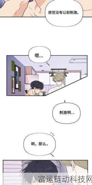 羞羞漫画正确入口：当然可以！以下是一些基于“羞羞漫画”的新标题建议，每个都不少于10个字：