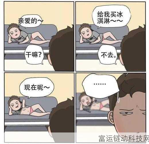 羞羞漫画正确入口：当然可以！以下是一些基于“羞羞漫画”的新标题建议，每个都不少于10个字：