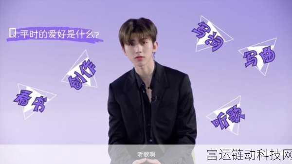 坤坤升到桃子：1. 坤坤升到桃子，开启梦想新篇章