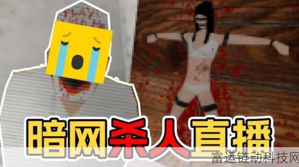 暗网吃瓜黑51:1. 暗网揭秘:吃瓜黑51背后的真相与阴谋
