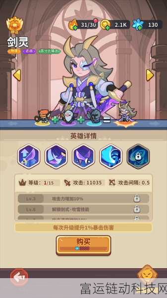 手游攻略大揭秘,快来当领主游戏技巧与策略深度盘点
