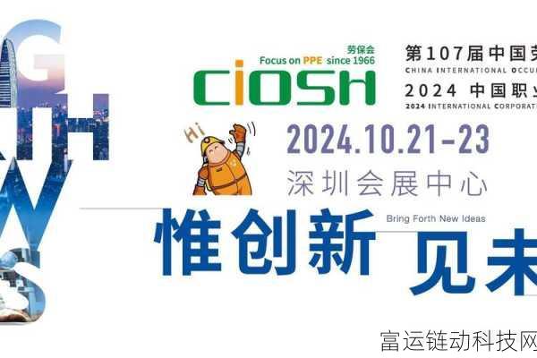 2024国精产品在线:1. 2024国精产品在线拓展:创新与机遇并存