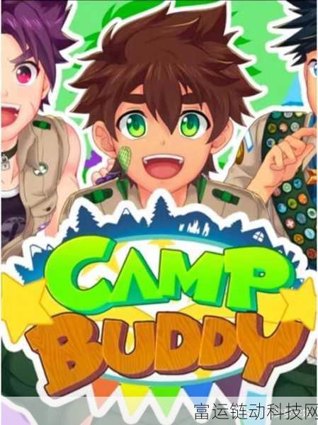 武大内野CampBuddy图片：1. 武大内野CampBuddy：畅享绿色校园生活的乐趣