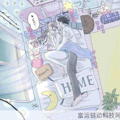 污夜下污app：1. 夜幕降临，污夜下的秘密世界