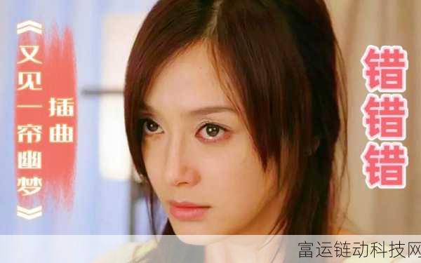 男生和女生一起错错错30分钟电视剧预告片观看:1. 《错错错:青春爱情的迷失与探索