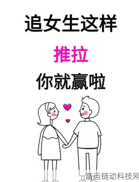 男生和女生差差差很疼app:1. 《男生女生差异大揭秘:感情中的那些小疼痛