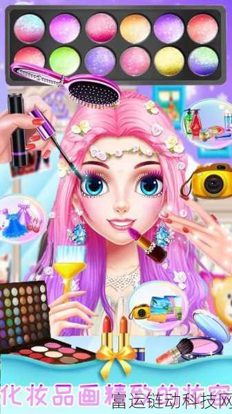 仙踪cosmetology大陆免费下载:1. 探索仙踪世界:免费的美妆秘籍与技巧