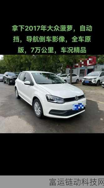 菠萝导航:1. 探索菠萝导航:让你的旅行更加智能便捷