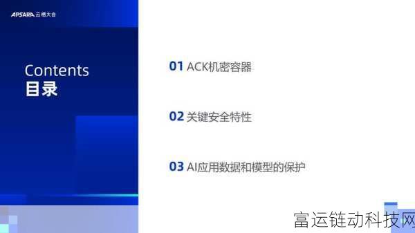 anquye:1. 探索anquye的独特魅力与应用场景