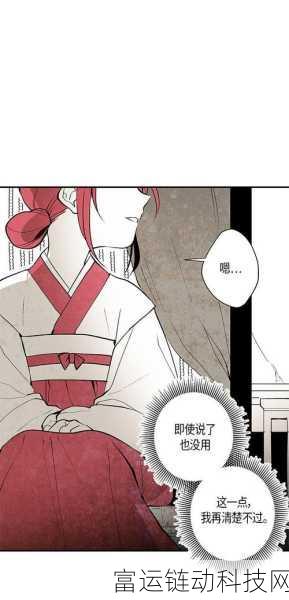 成人羞羞漫画网站入口：当然可以！以下是一些可能的标题示例：