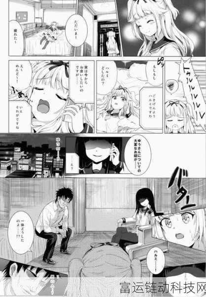 成人羞羞漫画网站入口：当然可以！以下是一些可能的标题示例：