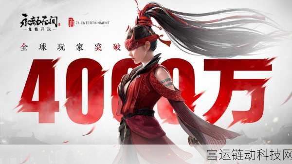 永劫无间手游:1. 《永劫无间:绝境生存的勇者传奇