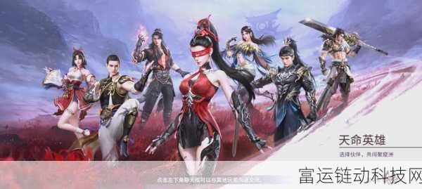 永劫无间手游:1. 《永劫无间:绝境生存的勇者传奇