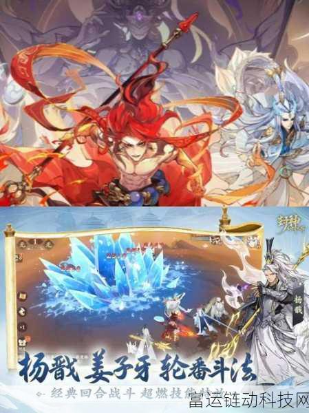 封神幻想世界新手攻略,快速上手与高效进阶秘籍