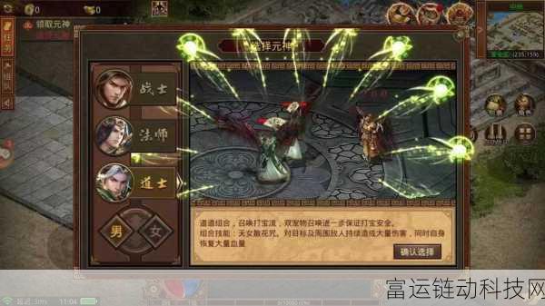 神将世界手游深度玩法揭秘,策略与战斗并重,打造专属传奇