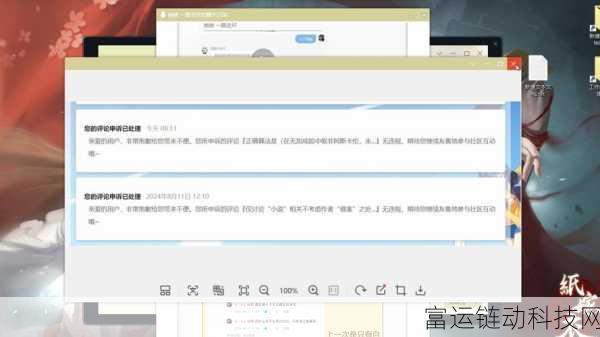 b站禁止转播404软件:B站新规:404软件转播禁令引发的讨论与思考