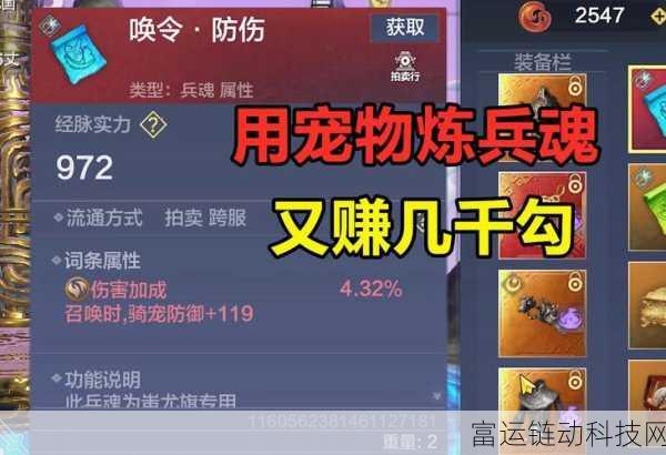 妄想山海最新宠物排行:1. 妄想山海:2023年最强宠物排行揭晓