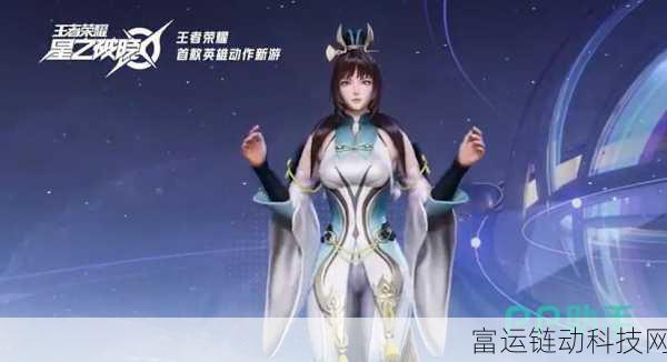 星之破晓上官婉儿技能连招推荐 星之破晓上官婉儿玩法教学