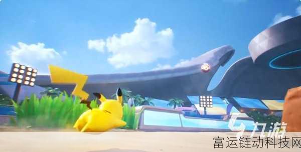 宝可梦大集结全宝可梦阵容揭秘,激战赛场,谁将主宰胜负?
