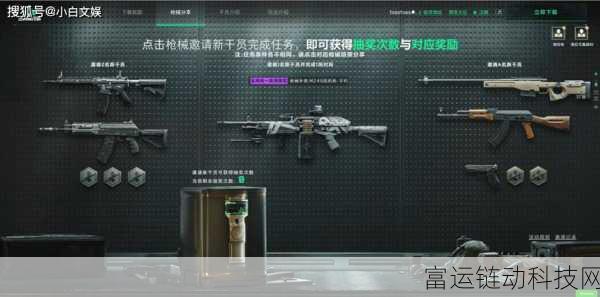 三角洲行动,顶尖步枪评测与推荐,助你战场称雄