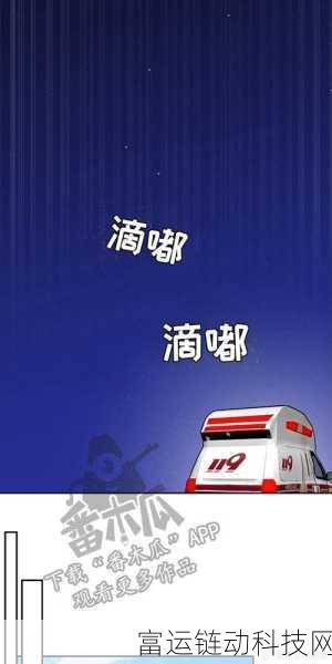 羞羞的漫画在线阅读页面免费入口:1. 免费畅享羞羞漫画,在线阅读全新体验