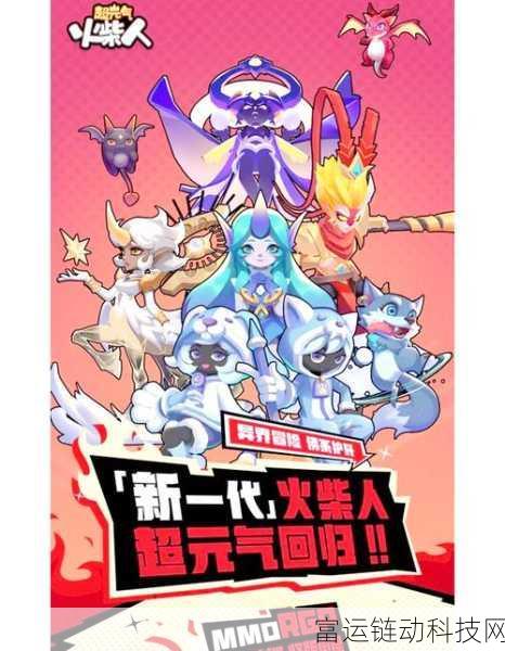超元气火柴人,顶尖职业选择策略与实战解析
