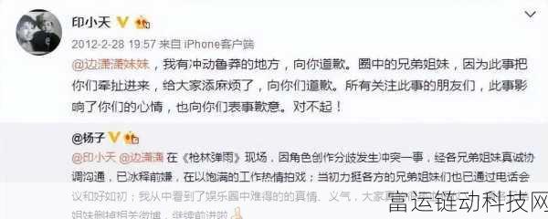 黑料不打烊155fun:1. 黑料不打烊:揭秘娱乐圈的阴暗面