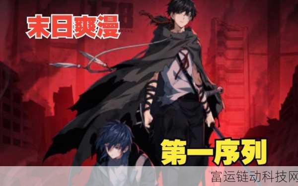 jmcomic.1.7.2:1. 《新纪元:超能力者的崛起与挑战