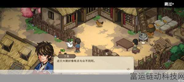 大侠立志传雕像磕头任务全攻略,解锁隐藏成就的秘籍