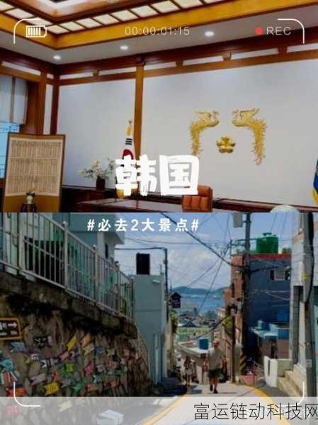 4399韩国日本星辰:1. 韩国日本星辰:探索东方文化的奇妙旅程