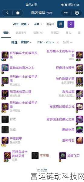 怀旧服wlk战士PVP天赋:怀旧服WLK战士PVP天赋解析与实用技巧分享