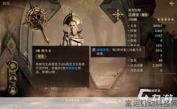龙息神寂主角种族选择指南,解锁种族优势,称霸游戏世界