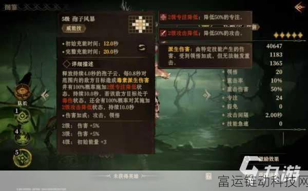龙息神寂主角种族选择指南,解锁种族优势,称霸游戏世界