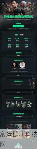 三角洲行动深度攻略,中控楼物资获取秘籍与战术布局