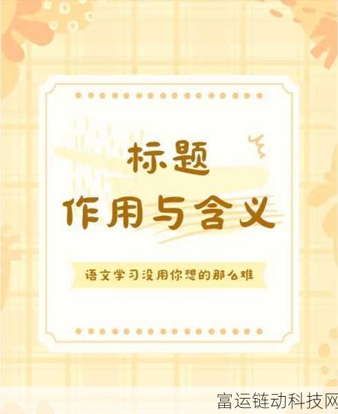 www.我爱搞.51c:当然可以,以下是一些基于“我爱搞”的新标题建议:
