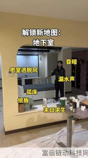 PUBG学校附近地下室在哪：1. PUBG学校附近地下室隐藏攻略与战术分析