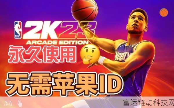 9·1免费版网站nbaoffice68:当然可以!以下是一些基于“9·1免费版网站nbaoffice68”的新标题建议,字数均不少于10个字: