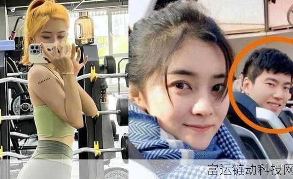 王楚钦的前女友：1. 王楚钦前女友揭秘：爱情背后的故事