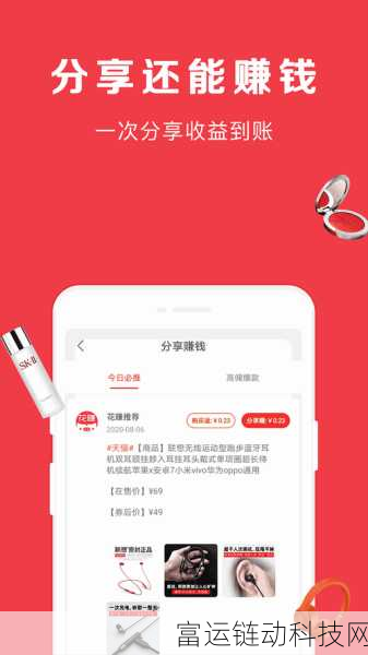 幸福宝8008隐藏入口章页:1. 探索幸福宝8008的神秘隐藏入口之旅