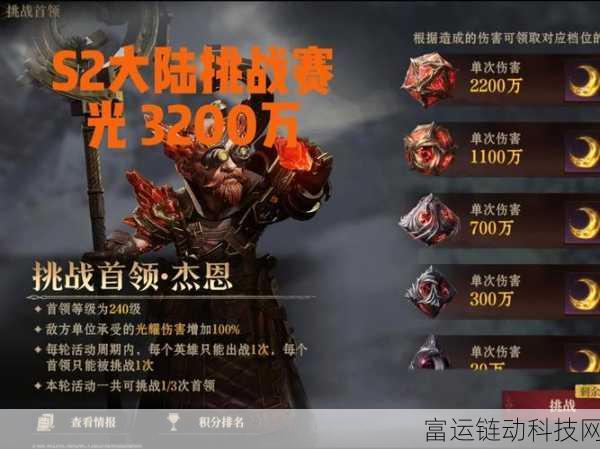 龙息神寂,新手开荒全攻略,助你征服前期难关