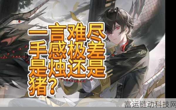 归龙潮烛角色强度深度剖析,实战表现与技能解析
