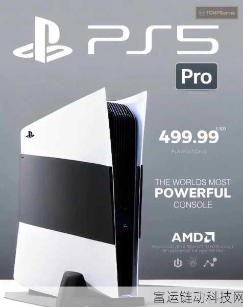 有必要换ps5 pro吗:1. "PS5 Pro值得购买吗?深入分析其性能提升
