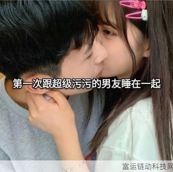 坤坤插入别人桃子里:1. 坤坤的桃子之旅:插入与发现的新篇章